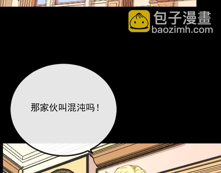 第153话 人界危机(1/3)-第158话