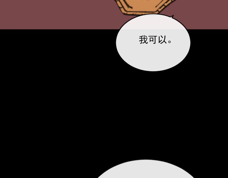 第153话 人界危机(1/3)-第158话
