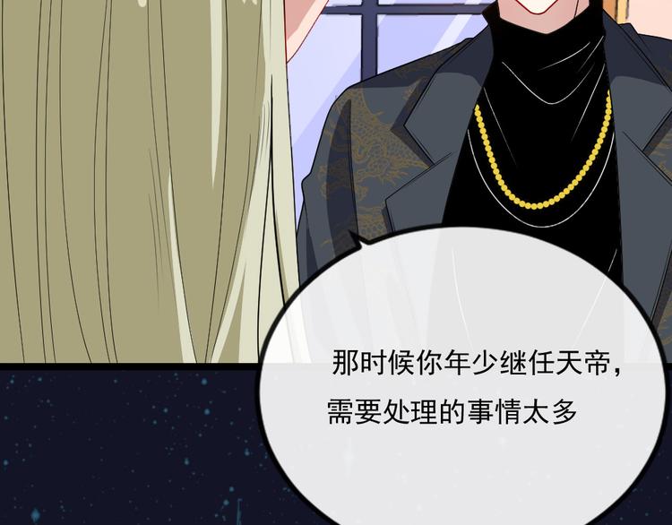 第153话 人界危机(1/3)-第158话