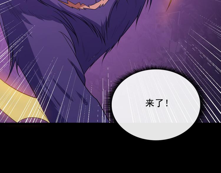 第155话 镰鼬(1/3)-第160话