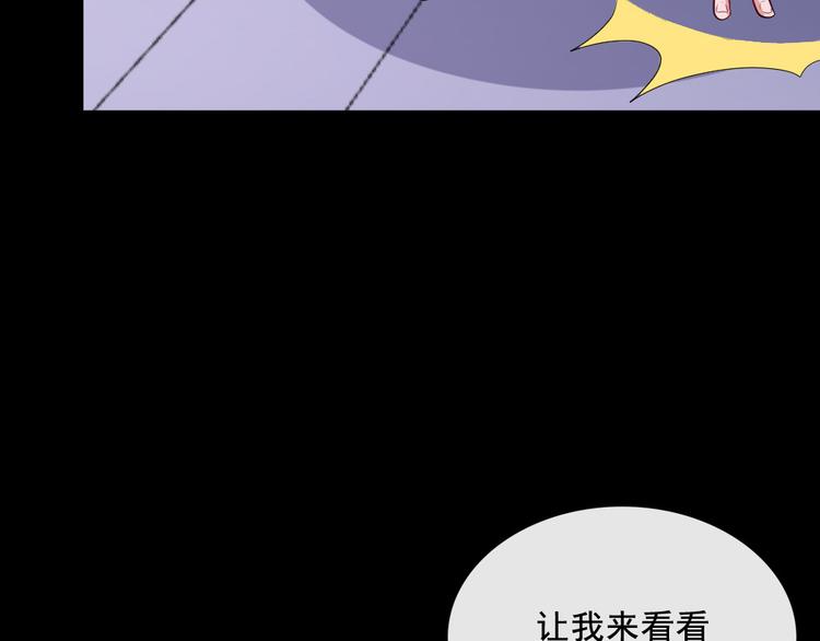 第155话 镰鼬(1/3)-第160话