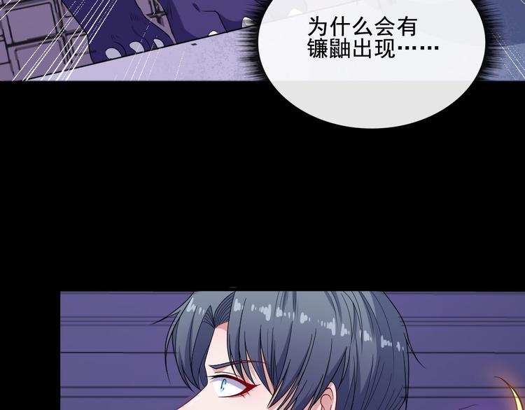第155话 镰鼬(1/3)-第160话