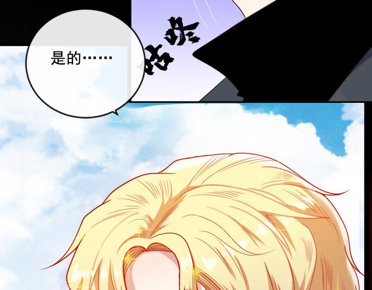 第155话 镰鼬(1/3)-第160话