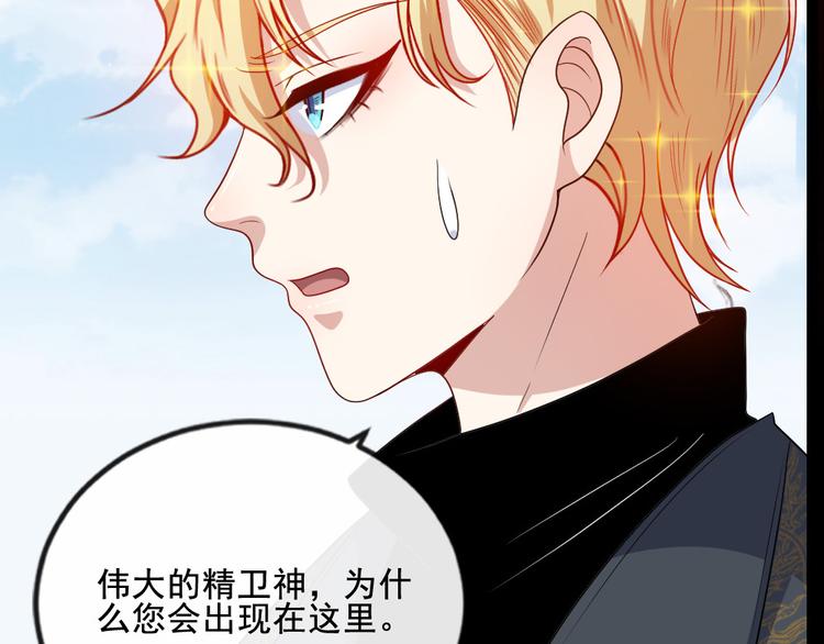 第155话 镰鼬(1/3)-第160话