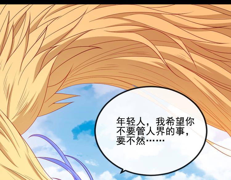 第155话 镰鼬(1/3)-第160话