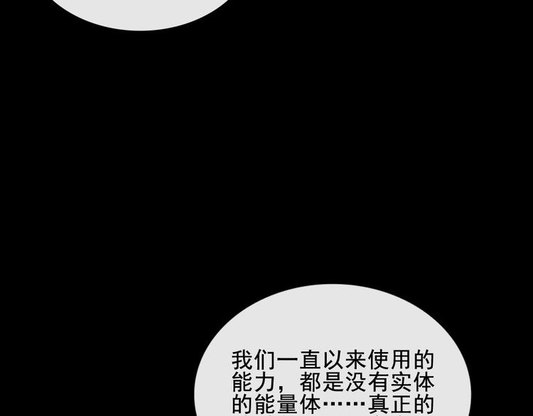 第155话 镰鼬(1/3)-第160话