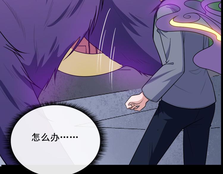 第155话 镰鼬(1/3)-第160话