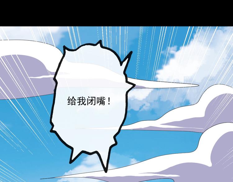第157话 魔尊(1/3)-第162话