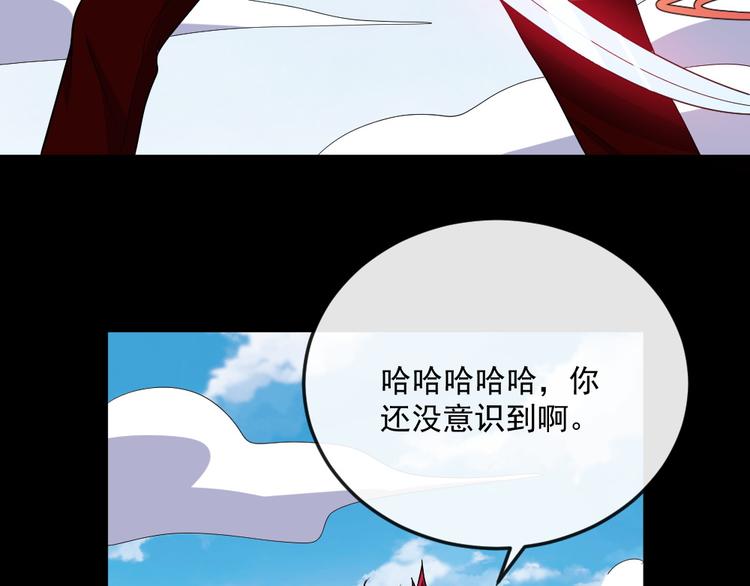 第157话 魔尊(1/3)-第162话