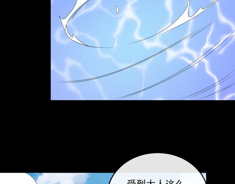 第157话 魔尊(1/3)-第162话