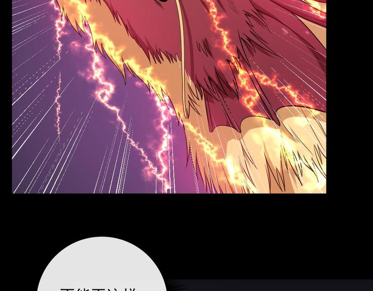 第159话 搏命(1/3)-第164话