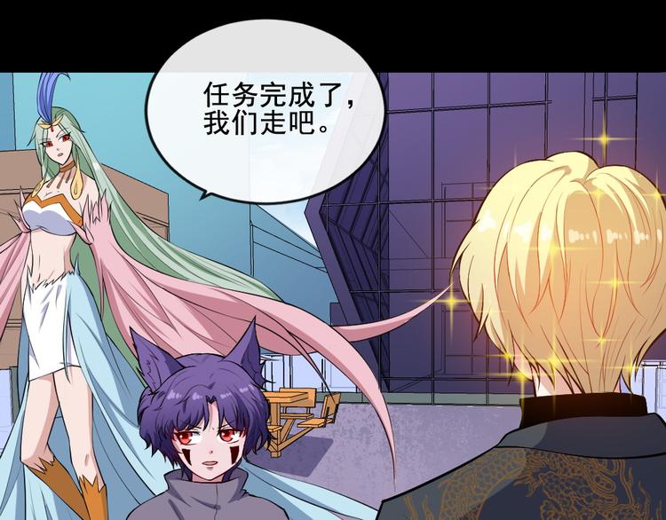 第161话 新暗影神座(1/3)-第166话