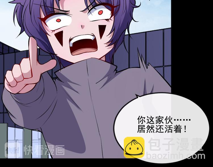 第161话 新暗影神座(1/3)-第166话