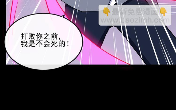 第161话 新暗影神座(1/3)-第166话
