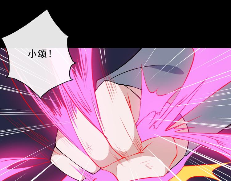 第161话 新暗影神座(1/3)-第166话