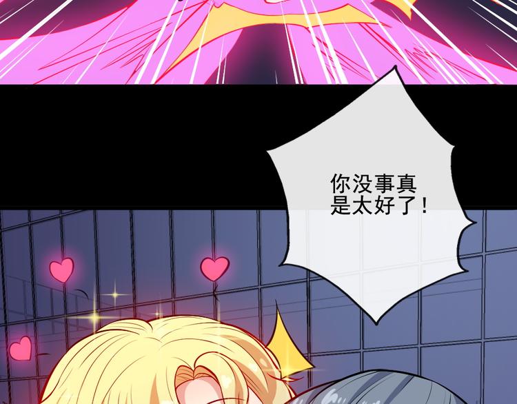 第161话 新暗影神座(1/3)-第166话