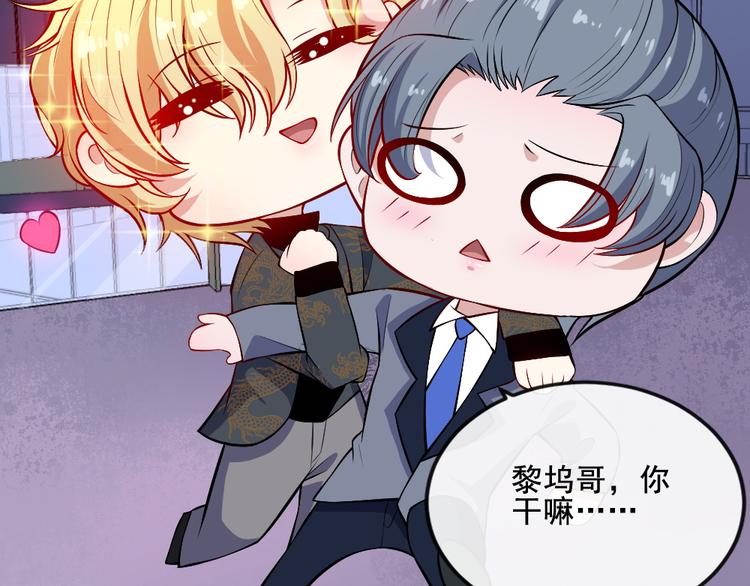 第161话 新暗影神座(1/3)-第166话