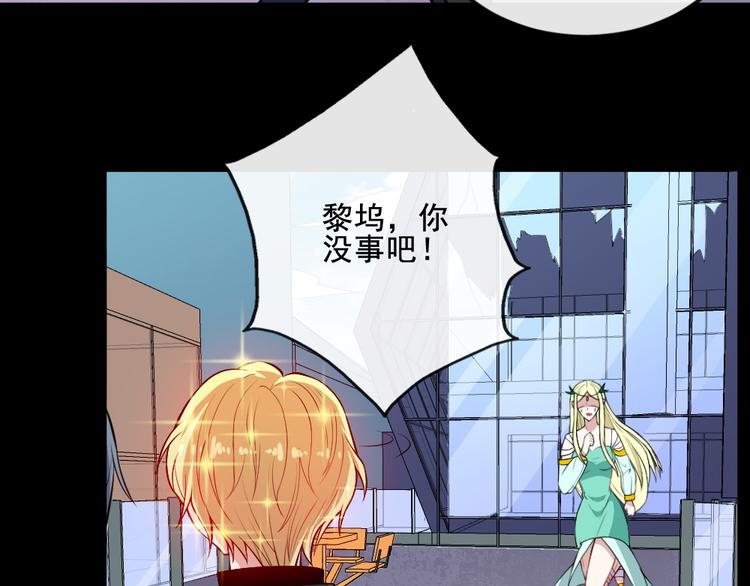 第161话 新暗影神座(1/3)-第166话