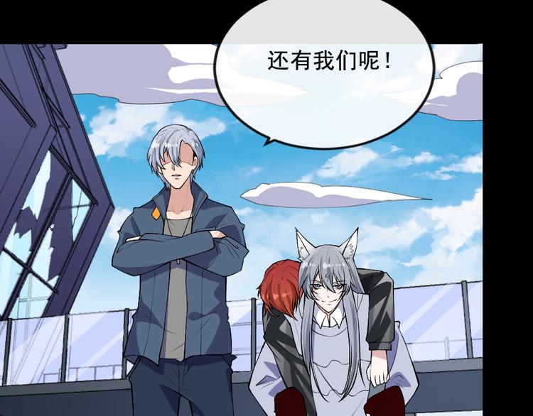 第161话 新暗影神座(1/3)-第166话