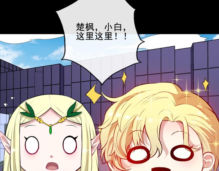 第161话 新暗影神座(1/3)-第166话