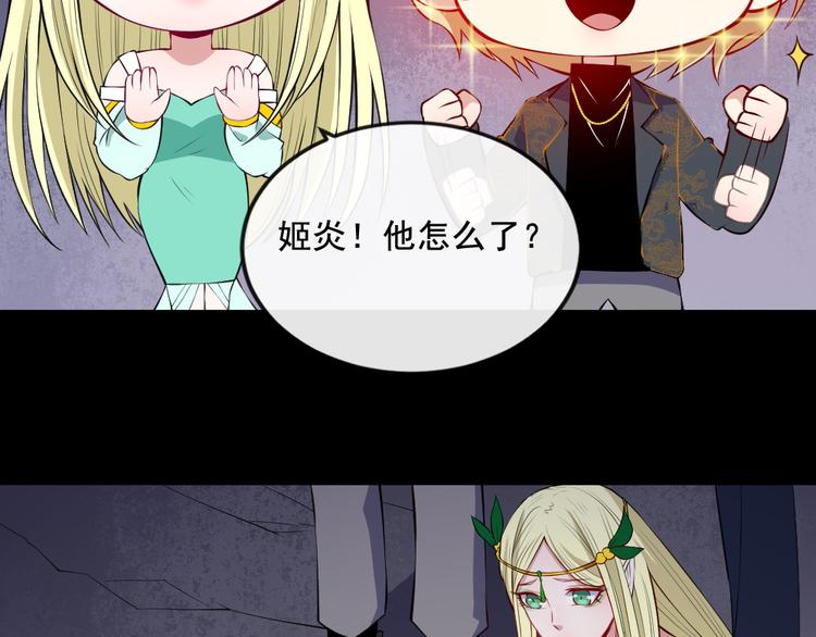 第161话 新暗影神座(1/3)-第166话