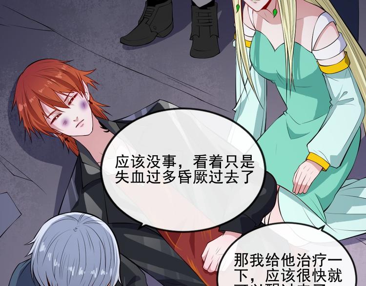 第161话 新暗影神座(1/3)-第166话