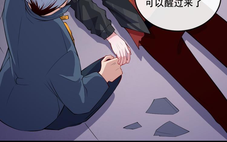 第161话 新暗影神座(1/3)-第166话