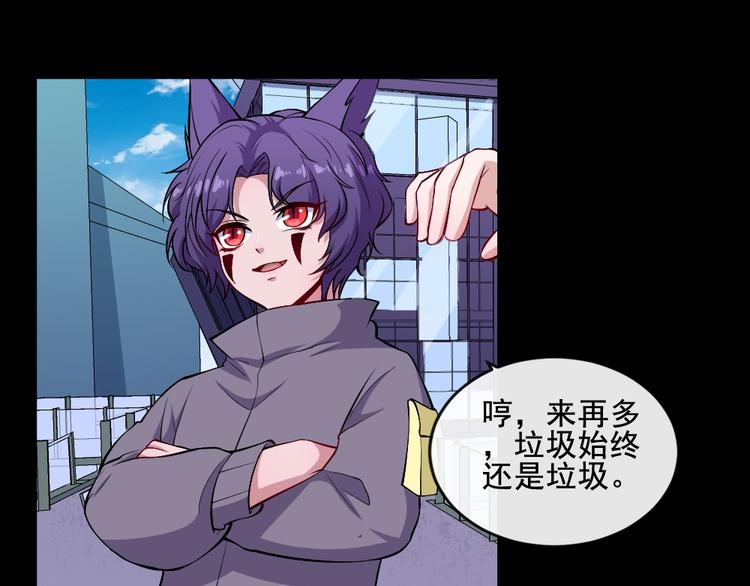 第161话 新暗影神座(1/3)-第166话