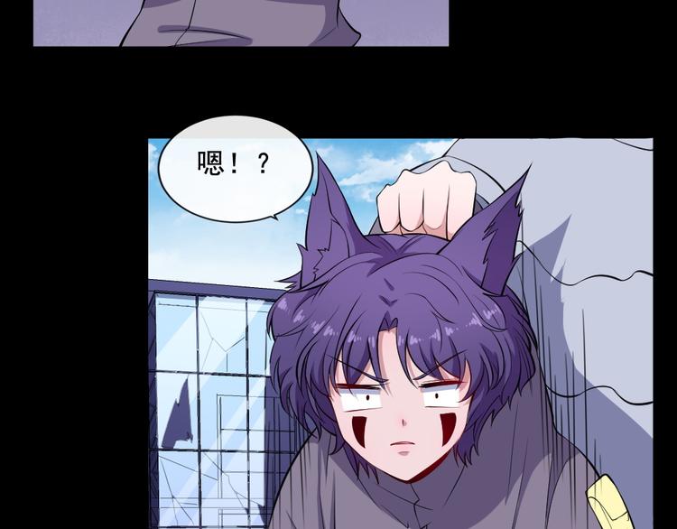第161话 新暗影神座(1/3)-第166话