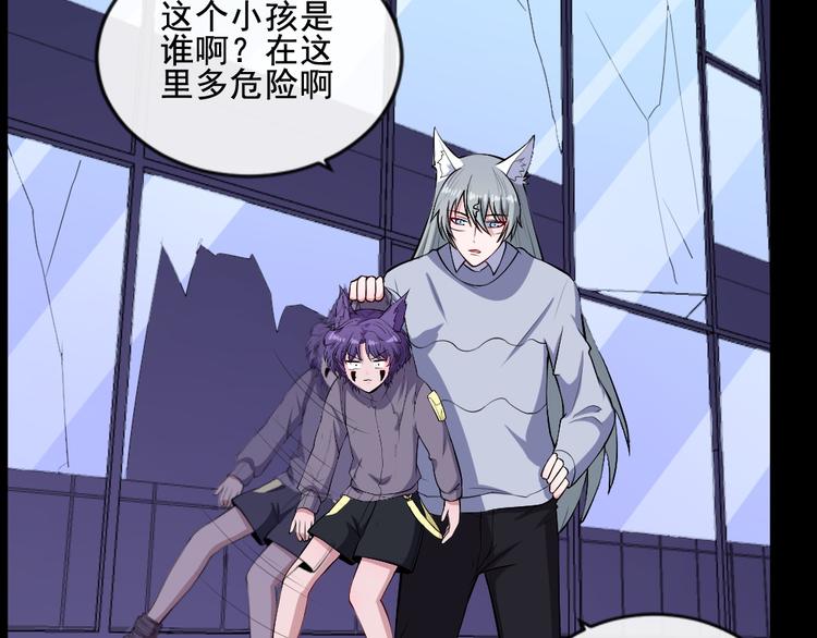 第161话 新暗影神座(1/3)-第166话