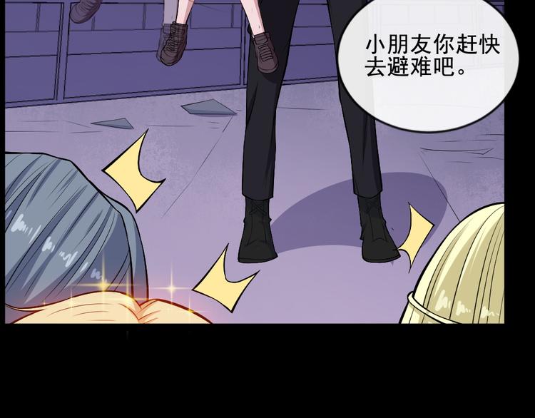 第161话 新暗影神座(1/3)-第166话