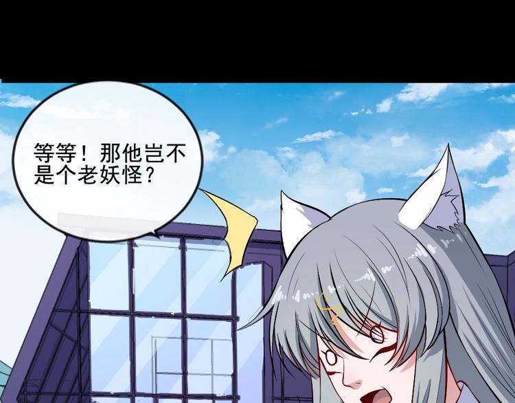 第161话 新暗影神座(1/3)-第166话