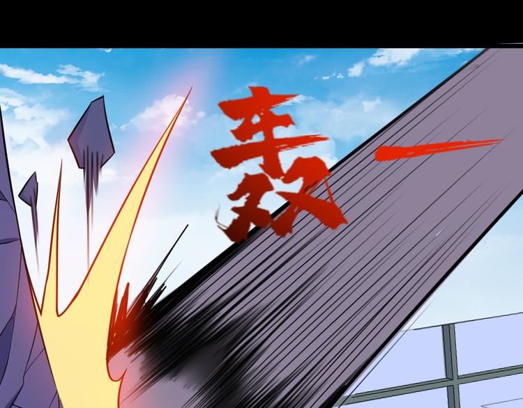 第161话 新暗影神座(1/3)-第166话
