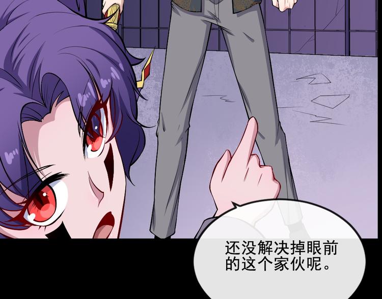 第161话 新暗影神座(1/3)-第166话