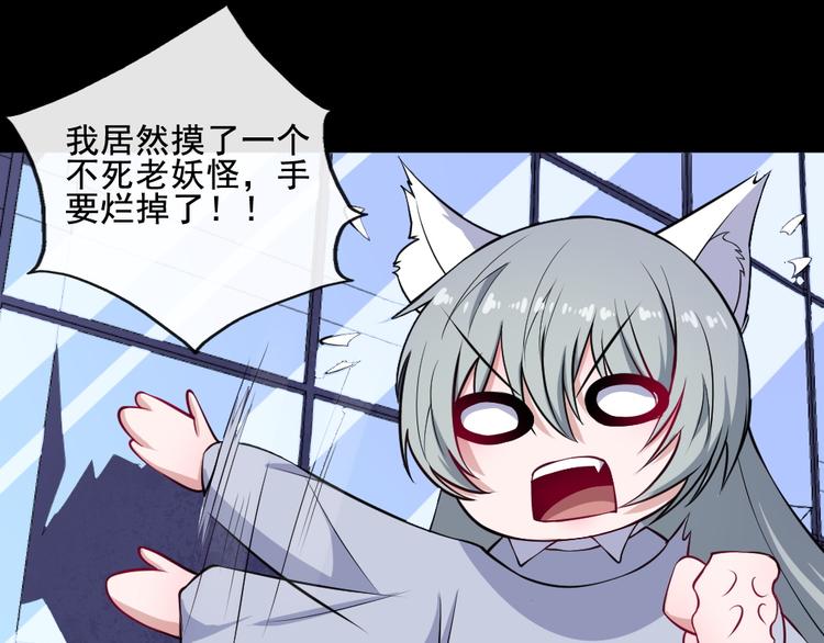 第161话 新暗影神座(1/3)-第166话