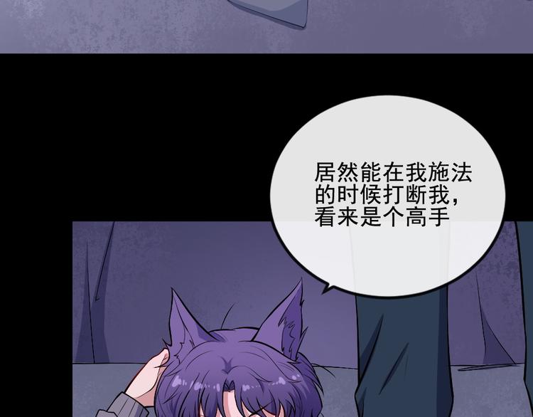 第161话 新暗影神座(1/3)-第166话