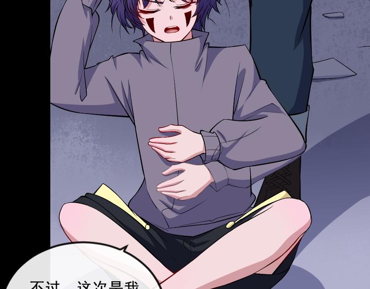 第161话 新暗影神座(1/3)-第166话