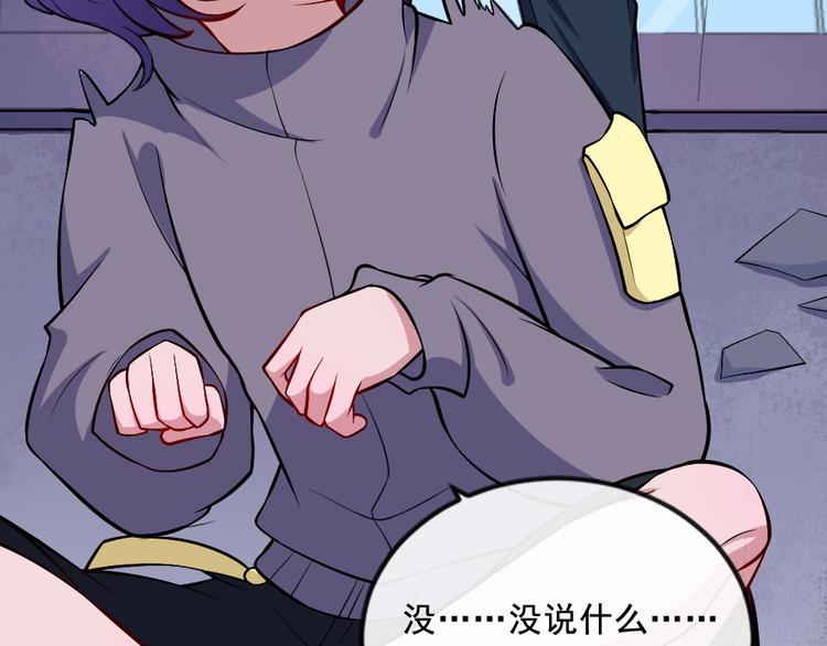 第161话 新暗影神座(1/3)-第166话