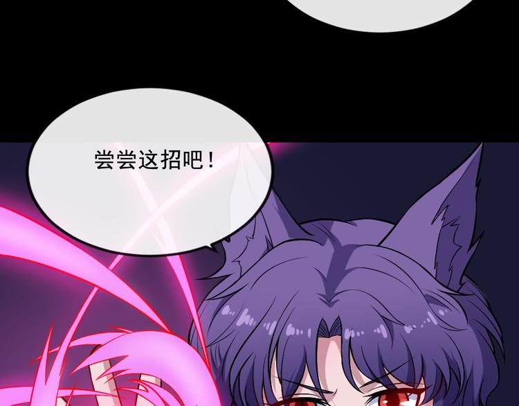 第161话 新暗影神座(1/3)-第166话
