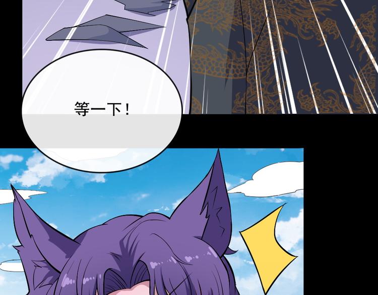 第161话 新暗影神座(1/3)-第166话