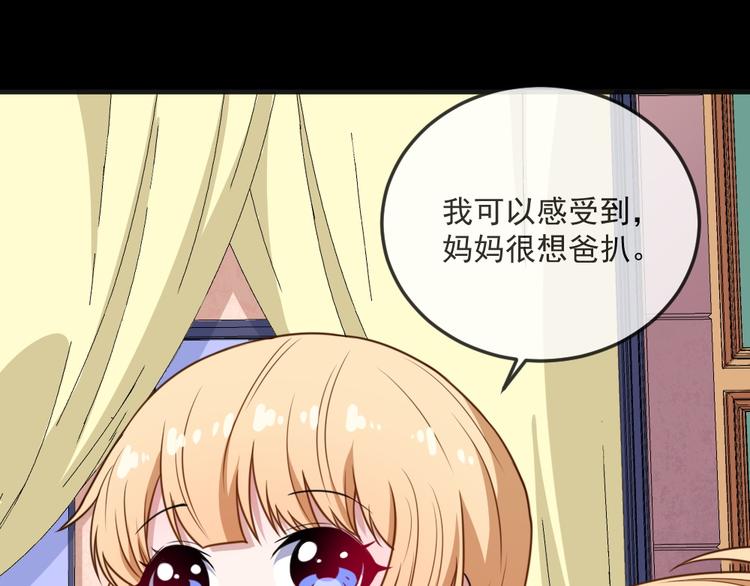 第163话 对峙(1/3)-第168话