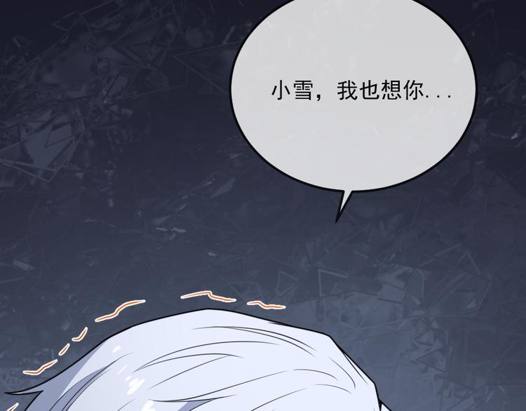 第163话 对峙(1/3)-第168话