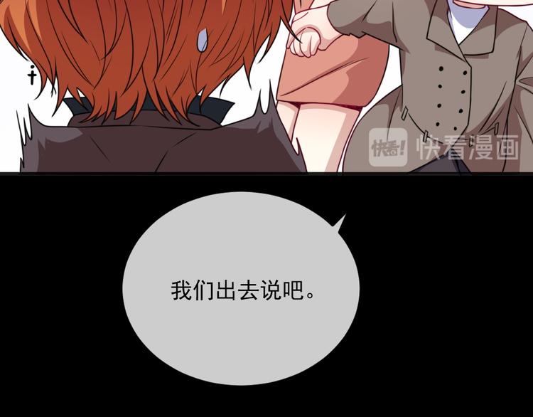 第163话 对峙(1/3)-第168话