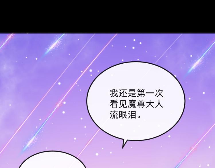 第163话 对峙(1/3)-第168话