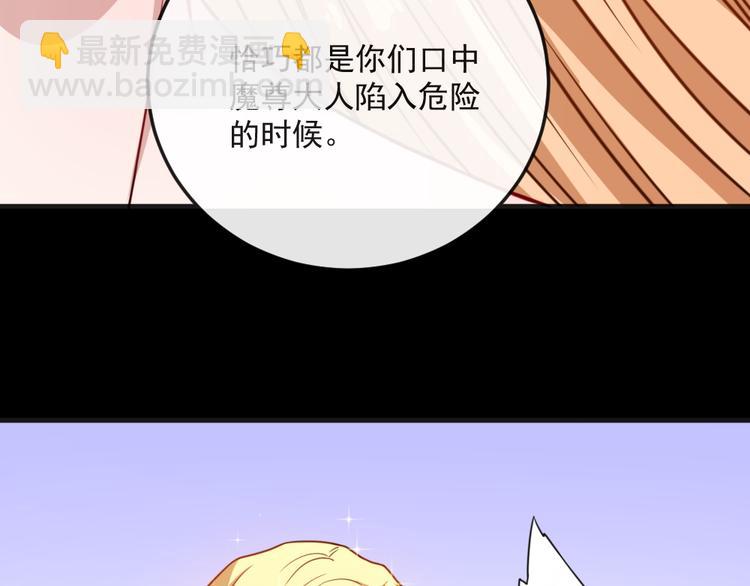 第163话 对峙(1/3)-第168话