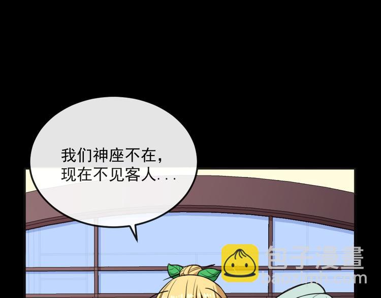 第163话 对峙(1/3)-第168话