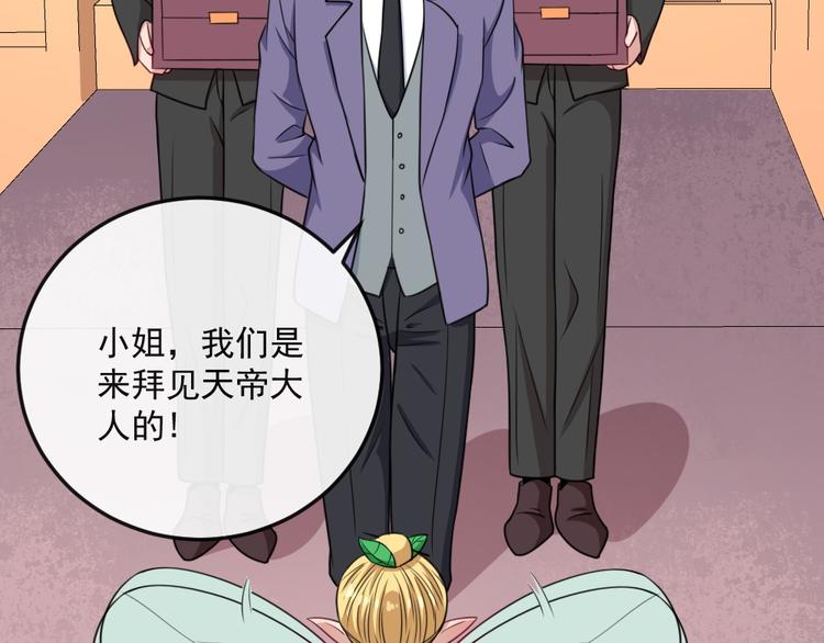 第163话 对峙(1/3)-第168话