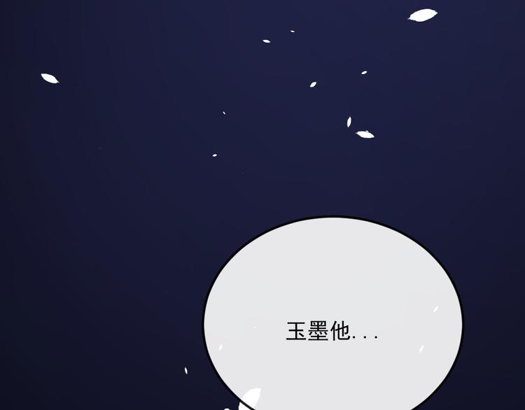 第165话 黑暗往事（上）(1/3)-第170话