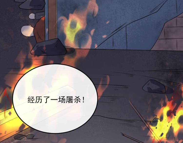 第165话 黑暗往事（上）(1/3)-第170话