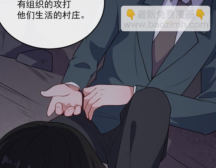 第165话 黑暗往事（上）(1/3)-第170话